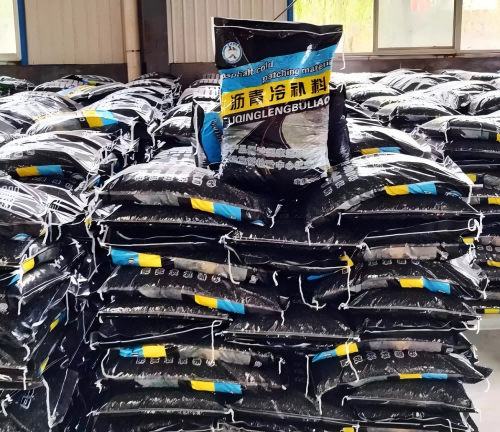 比如沥青冷补料