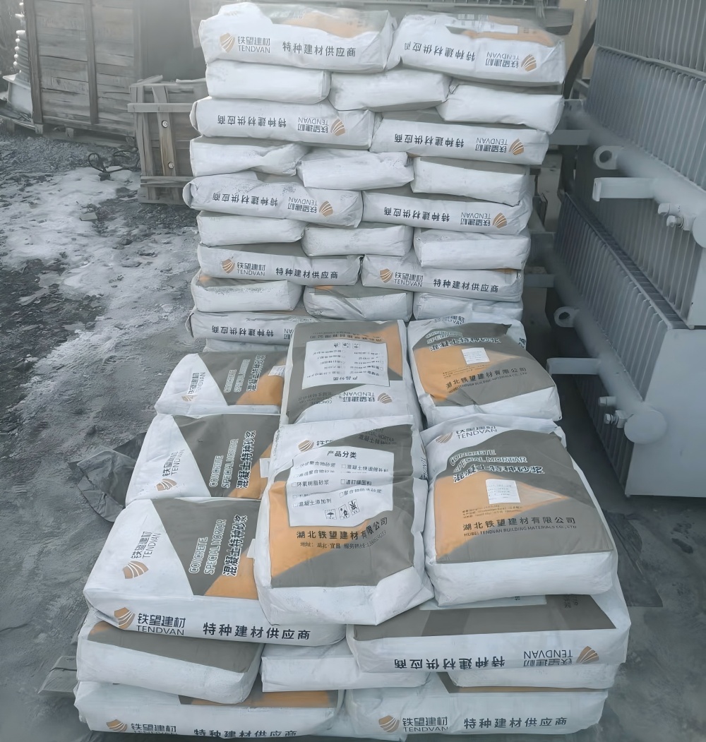 比如M50干硬性无收缩砂浆