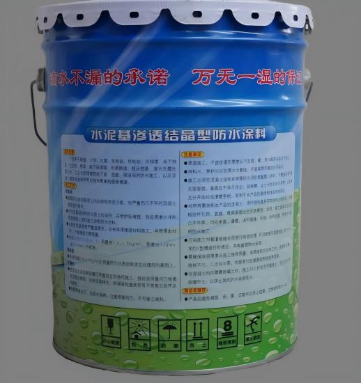 比如水泥基渗透结晶防水涂料