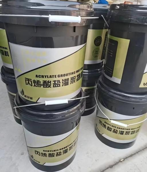 比如丙烯酸盐灌浆料