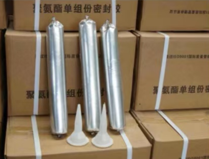 比如聚氨酯密封胶